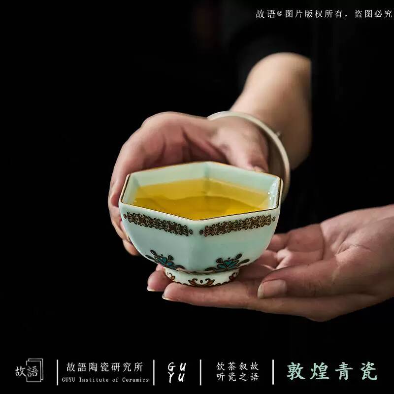 Dunhuang Celadon Personal Cera - Celadon Ceramic Cup ulasan dan harga